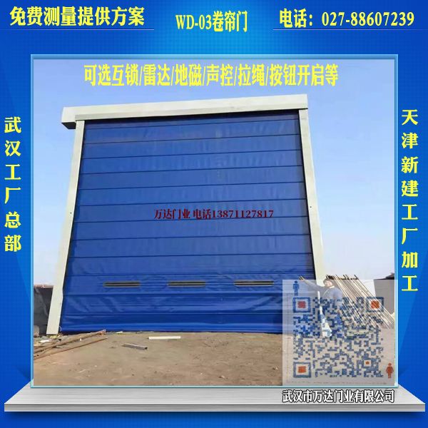 夏津堆积门
